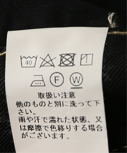 KATO`（カトー）の「【KATO / カトー】別注 クロゾメ1タックチノパンツ（チノパンツ・メンズ・ブラック・MEDIUM/LARGE/X-LARGE）」の11枚目の写真