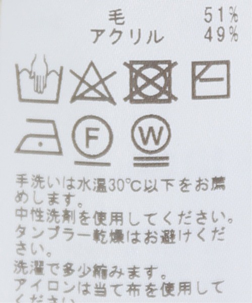 Charles Chaton（シャルルシャトン）の「ビッグケーブルニット（ニット/セーター・レディース・アイボリー・FREE）」の12枚目の写真