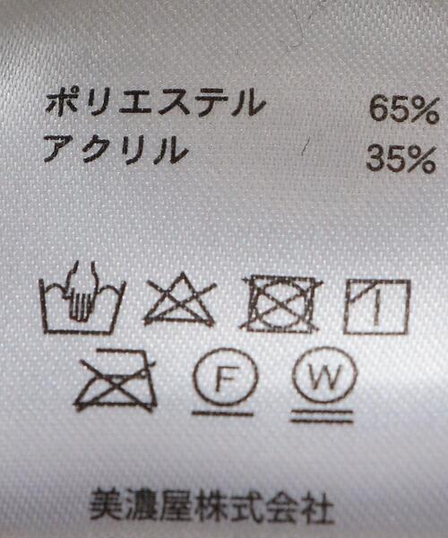 PENDLETON（ペンドルトン）の「＜PENDLLETON＞ BOA CPO/ジャケット（その他アウター・メンズ・ダークブラウン/ブラウン・M/L）」の12枚目の写真