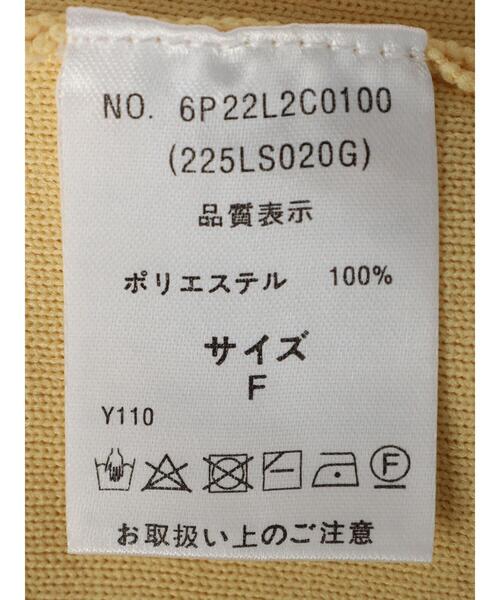 Green　Parks（グリーンパークス）の「・furry rate かる~いニットプルオーバー（ニット/セーター・レディース・ブラック/オフホワイト/イエロー/グリーン・FREE）」の10枚目の写真