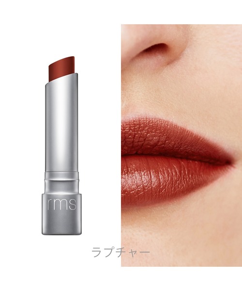 rms beauty（アールエムエスビューティー）の「リップスティック ラプチャー（口紅/リップティント/グロス・レディース・ラプチャー・ONE SIZE）」の2枚目の写真