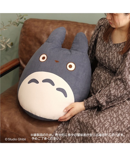 完売【未使用品】となりのトトロ　小トトロと一緒に　のんびりビーズクッション スタジオジブリ となりのトトロ 小トトロと一緒に のんびりビーズ