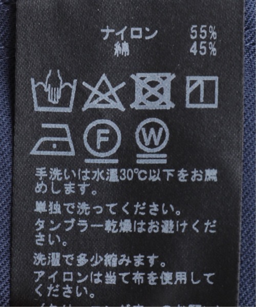 EDIFICE LA BOUCLE（エディフィスラブークル）の「【LA BOUCLE / ラブークル】HUGEASY ナイロン/コットン スノーパンツ（その他パンツ・メンズ・ライトグレー/ブルー/グリーン・1/2）」の5枚目の写真