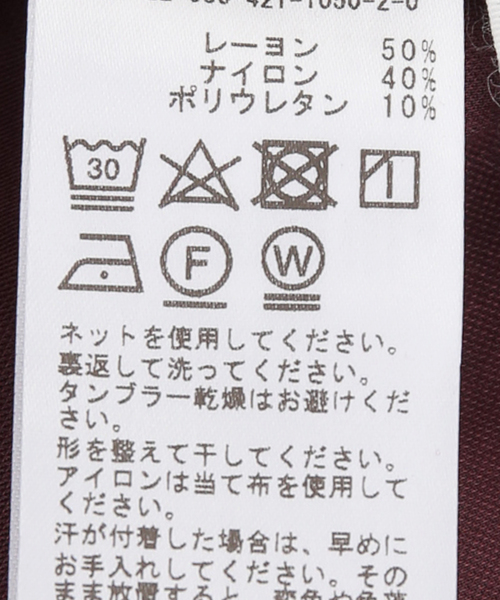 Oriens JOURNAL STANDARD(オリエンス ジャーナルスタンダード)の「キャミジャンプスーツ(その他パンツ・レディース・ブラック/ブラウン/カーキ・FREE)」の19枚目の写真