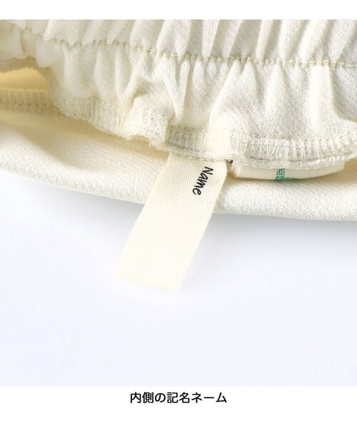 BRANSHES(ブランシェス)の「レギンス(レギンス/スパッツ・キッズ・ブラック/アイボリー・100/110/130/150/120/140)」の16枚目の写真
