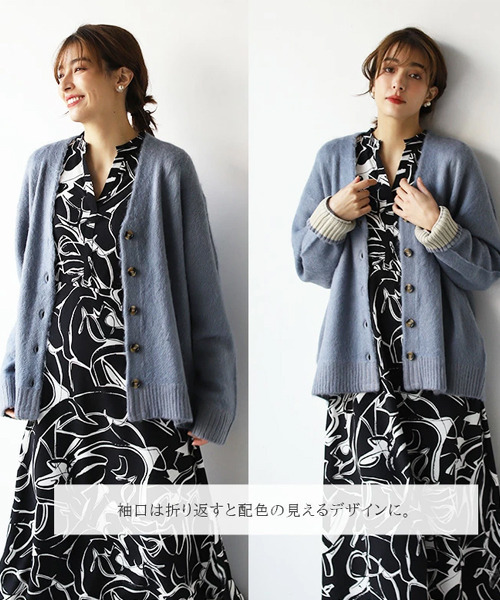 REAL CUBE（リアルキューブ）の「アルパカ混シャギーニットカラーカーディガン（カーディガン/ボレロ・レディース・パープル/ネイビー/オフホワイト/グリーン/ブルーグレー・M）」の11枚目の写真