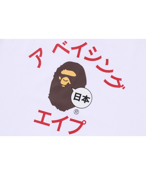 A BATHING APE(アベイシングエイプ)の「CITY TEE JAPAN KATAKANA COLLEGE M(Tシャツ/カットソー・メンズ・ブラック/ホワイト・LARGE/XX-LARGE/MEDIUM/XXX-LARGE/SMALL/X-LARGE)」の5枚目の写真