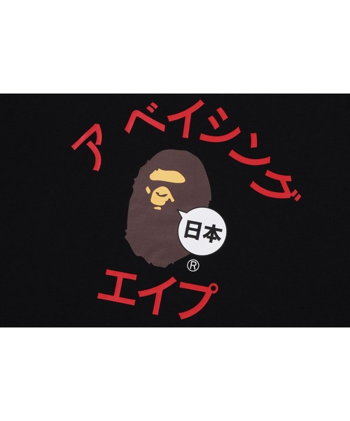 A BATHING APE(アベイシングエイプ)の「CITY TEE JAPAN KATAKANA COLLEGE M(Tシャツ/カットソー・メンズ・ブラック/ホワイト・LARGE/XX-LARGE/MEDIUM/XXX-LARGE/SMALL/X-LARGE)」の6枚目の写真