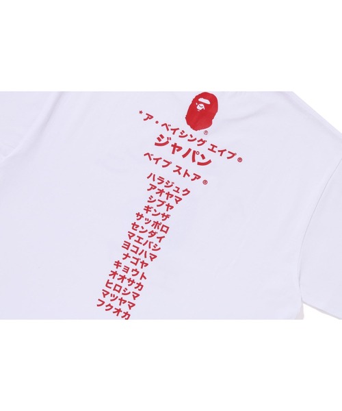 エイプTシャツ UNDEFEATED20 | bape.com