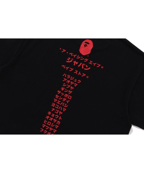 bape 120 Tシャツ エイプ a bathing ape APE HEAD SEAL TEE 2024年5月25日(土)発売。 NO: 1K22-110-074