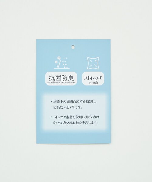 ikka(イッカ)の「【抗菌防臭】セイケツダブルフェイス鹿の子パーカー(パーカー・メンズ・スカイブルー/ホワイト/ピンク/ライトグレー・L/M/XL/S)」の20枚目の写真