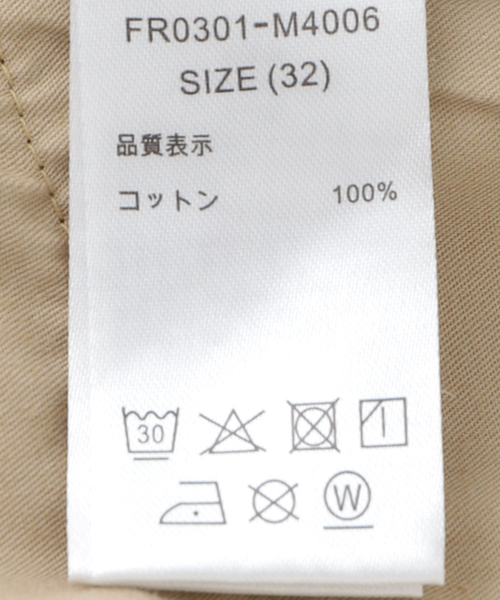 FARAH（ファーラー）の「【FARAH / ファーラー】ツータック ワイドテーパードパンツ（チノパンツ・メンズ・ベージュ・30/32/34）」の14枚目の写真