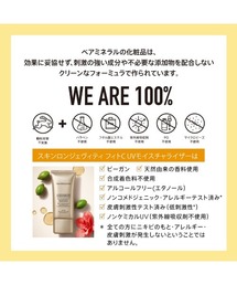 bareMinerals（ベアミネラル）の「スキンロンジェヴィティ フィトC UV