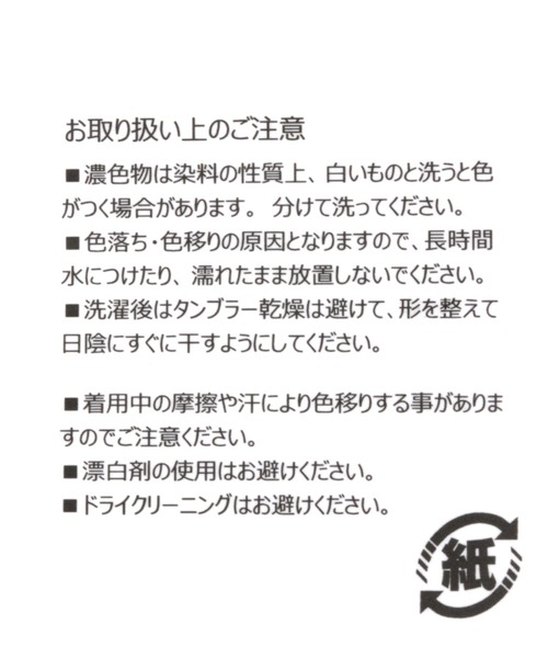 LEPSIM(レプシィム)の「バック刺繍リブソックス 972328(ソックス/靴下・レディース・ブラック/ブルー/オフホワイト・ONE SIZE)」の9枚目の写真