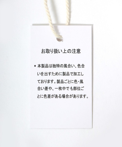 Salong hameu（サロン ハミュー）の「ヴィンテージライクなリメイクスウェットトレーナー/長袖プルオーバートップス メンズ レディース ユニセックス（スウェット・メンズ・ネイビー/グレー/スミクロ/ネイビー系1/ブラック系その他/グレー系その他/グリーン/ワインレッド・LL/L/M）」の17枚目の写真