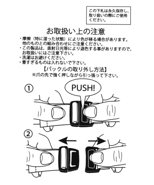 BAYFLOW（ベイフロー）の「TYPOポケッタブルトート（エコバッグ/サブバッグ・レディース・カーキ/グレー/グリーン/オレンジ/パープル・0）」の19枚目の写真