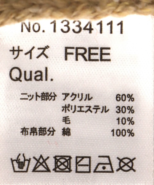Three Four Time(スリーフォータイム)の「デニムドッキングネップニットカーディガン @(カーディガン/ボレロ・レディース・ベージュ・FREE)」の14枚目の写真