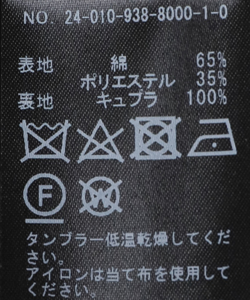 VERMEIL par iena(ヴェルメイユパーイエナ)の「solid ツイードジャケット(その他アウター・レディース・ブラック/イエロー・FREE)」の10枚目の写真