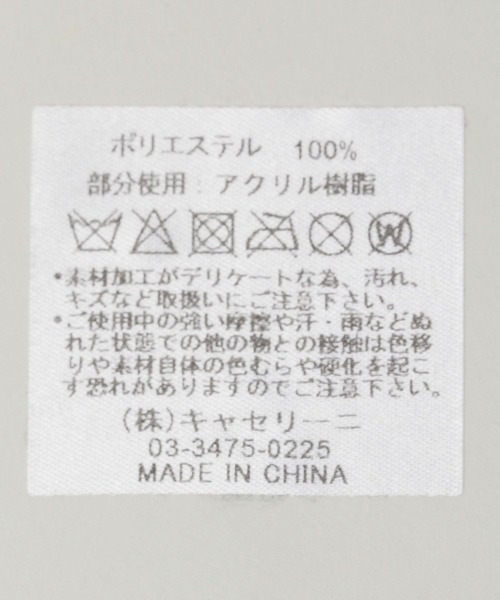 Casselini（キャセリーニ）の「【WOMENS】Casselini/ドットビーズ パール透かし編みバケットハット（ハット・レディース・ブラック/ベージュ・FREE）」の12枚目の写真