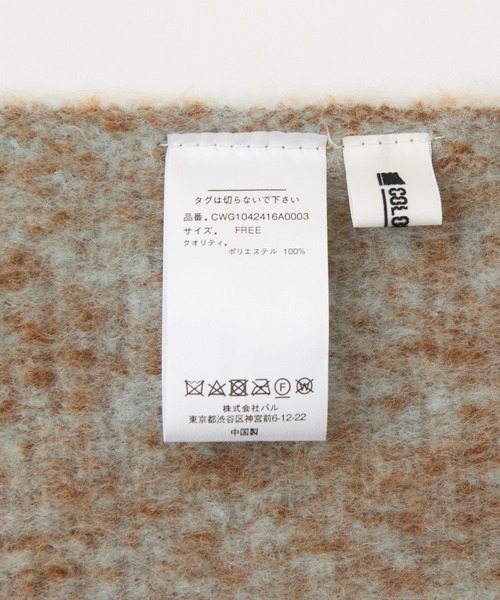 COLONY 2139(コロニートゥーワンスリーナイン)の「メランジフェイクウールマフラー(マフラー・レディース・ミント/ピンク/パープル・FREE)」の21枚目の写真