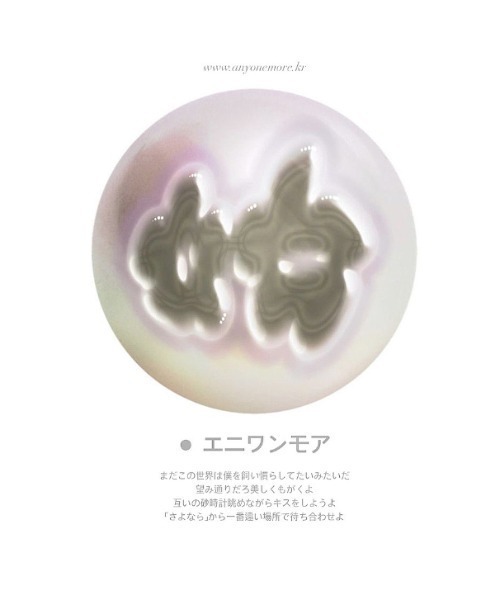 anyonemore（エニワンモア）の「[キャミソール+ベルトset]ゆるメッシュ透かし編みルーズニット（ニット/セーター・レディース・アイボリー・FREE）」の2枚目の写真