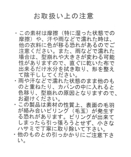 LOWRYS FARM（ローリーズファーム）の「ラメニットワッチ　138939（ニットキャップ/ビーニー・レディース・ネイビー/グレー・FREE）」の7枚目の写真