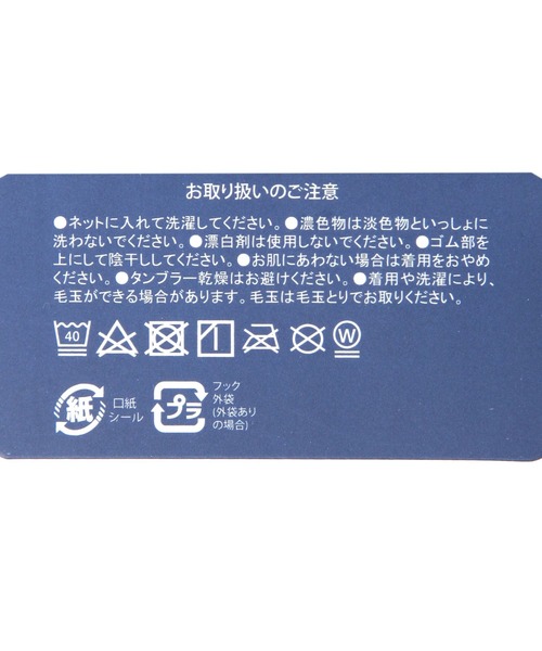 niko and...（ニコアンド）の「オーバル刺しゅうソックス（ソックス/靴下・メンズ・ホワイト/アイボリー/ブラック・FREE）」の8枚目の写真