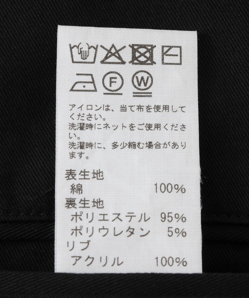 TOWNCRAFT（タウンクラフト）の「TOWNCRAFT　souvenir france jacket（ブルゾン・メンズ・ブラック・MEDIUM/LARGE）」の8枚目の写真