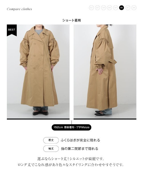 セール】[ yuri.さんコラボ ] 選べる2丈ギャザースリーブロング