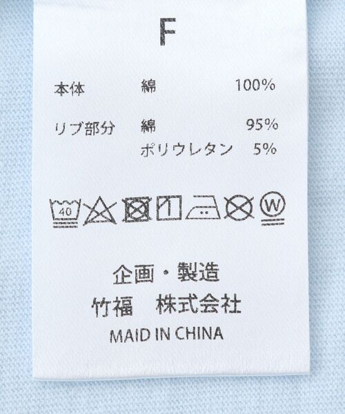 CRAFT STANDARD BOUTIQUE(クラフトスタンダードブティック)の「ヴィンテージ加工ロゴTEE(Tシャツ/カットソー・レディース・ブラック/サックスブルー・FREE)」の14枚目の写真