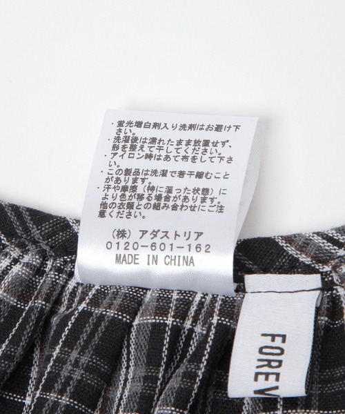 FOREVER 21(フォーエバー トゥエンティーワン)の「チェックフリルベルト(ベルト・レディース・ブラック/ブラウン系その他・FREE)」の13枚目の写真