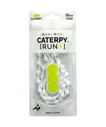 キャタピランプラス CATERPYRUN＋ むすばない靴ひも