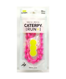 キャタピランプラス CATERPYRUN＋ むすばない靴ひも