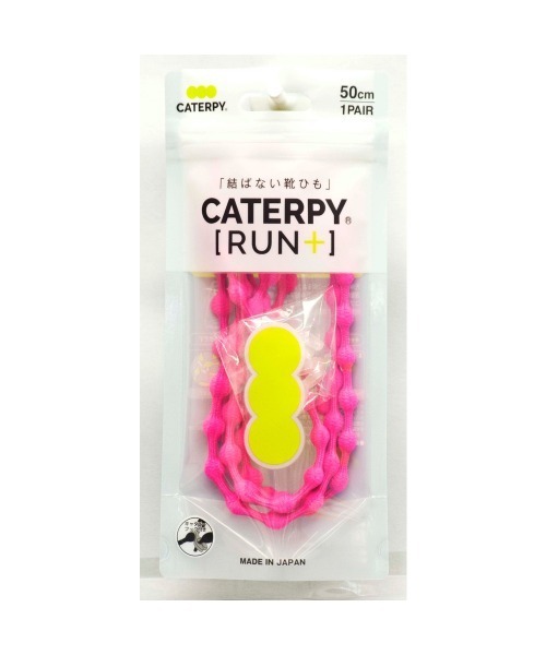 BACKYARD FAMILY(バックヤードファミリー)の「キャタピランプラス CATERPYRUN+ むすばない靴ひも(シューケア用品・レディース・ブラック/ホワイト×ブラック/ターコイズブルー/レモンイエロー/グレー/ホワイト/レッド/ピンク/オレンジ/ネイビー・75cm/50cm)」の8枚目の写真