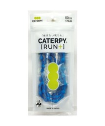 キャタピランプラス CATERPYRUN+ むすばない靴ひも