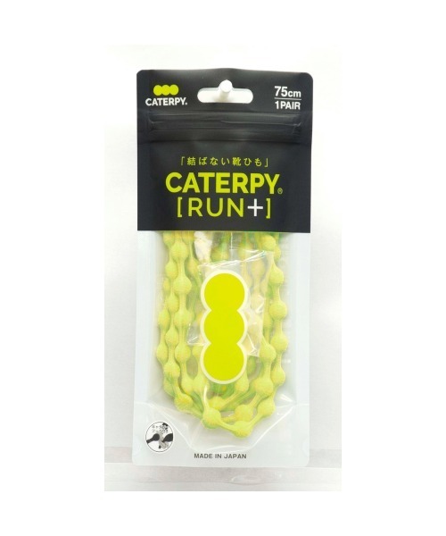 BACKYARD FAMILY(バックヤードファミリー)の「キャタピランプラス CATERPYRUN+ むすばない靴ひも(シューケア用品・レディース・ブラック/ホワイト×ブラック/ターコイズブルー/レモンイエロー/グレー/ホワイト/レッド/ピンク/オレンジ/ネイビー・75cm/50cm)」の7枚目の写真