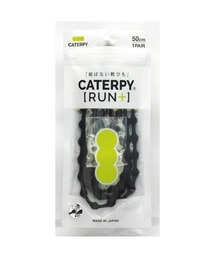 キャタピランプラス CATERPYRUN+ むすばない靴ひも