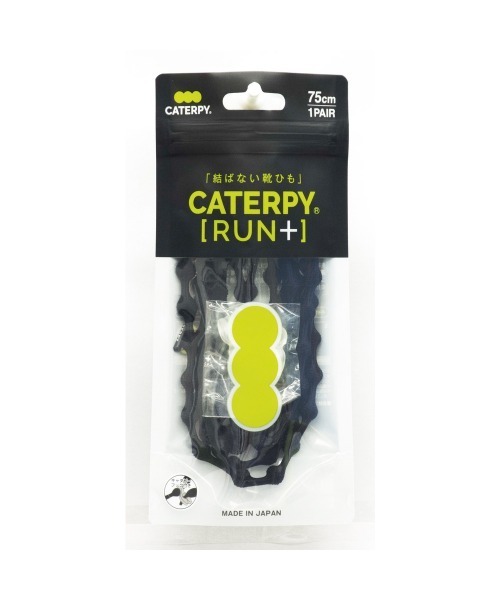 BACKYARD FAMILY(バックヤードファミリー)の「キャタピランプラス CATERPYRUN+ むすばない靴ひも(シューケア用品・レディース・ブラック/ホワイト×ブラック/ターコイズブルー/レモンイエロー/グレー/ホワイト/レッド/ピンク/オレンジ/ネイビー・75cm/50cm)」の16枚目の写真