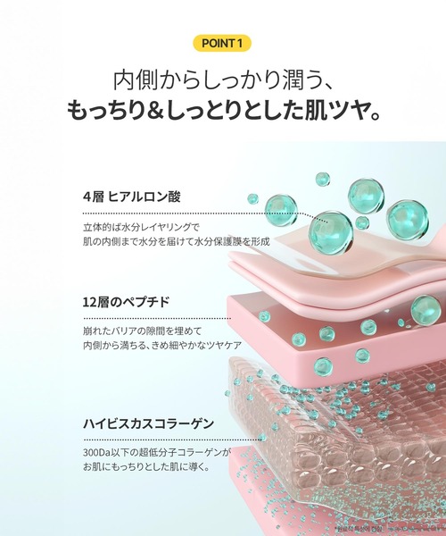 Ongredients(オングリディエンツ)の「Ongredients スキンバリアCローション EX ミニオンズエディション(乳液・レディース・その他・FREE)」の6枚目の写真