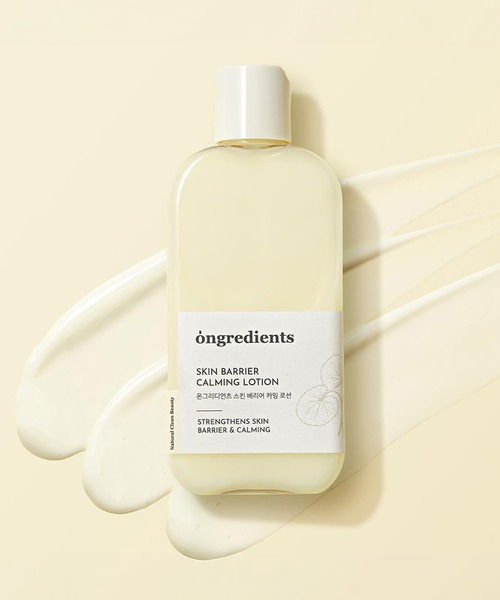 Ongredients(オングリディエンツ)の「Ongredients スキンバリアCローション EX ミニオンズエディション(乳液・レディース・その他・FREE)」の16枚目の写真