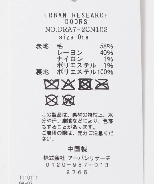 URBAN RESEARCH DOORS(アーバンリサーチドアーズ)の「リバーシブルハット(ハット・レディース・ブラック/ベージュ・ONE)」の13枚目の写真
