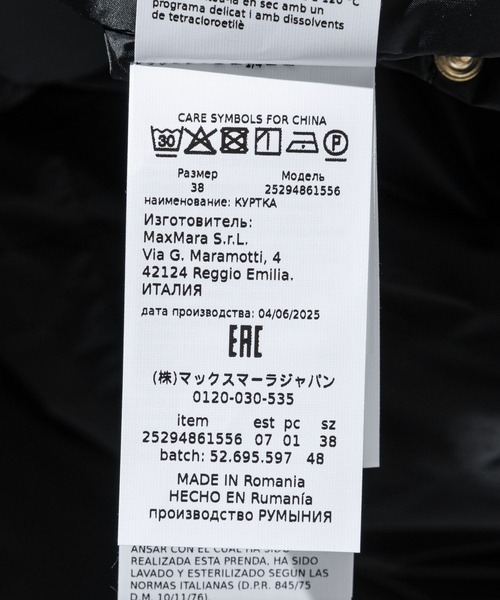 Max Mara(マックスマーラ)の「MAX MARA THE CUBE FELICE マックスマーラ ザ・キューブ フェリーチェ ダウンジャケット(ダウンジャケット/コート・レディース・ブラック・38/40/42/36)」の14枚目の写真