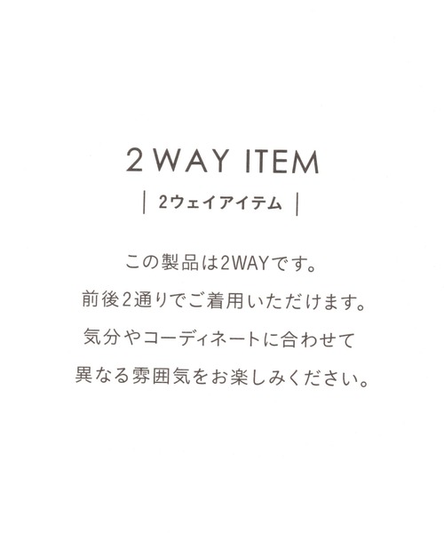 BAYFLOW（ベイフロー）の「[前後で着られる]2WAYベロアプルオーバー（Tシャツ/カットソー・レディース・ピンク/ブラック/オフホワイト・FREE）」の19枚目の写真