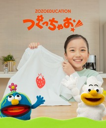 ZOZOEDUCATION つくっちゃお！（ゾゾエデュケーション ツクッチャオ）の「つくっちゃお！Tシャツづくりキット（その他）」