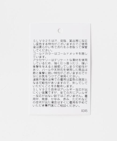 SMELLY（スメリー）の「SMELLY so’　station chain necklace（ネックレス・レディース・シルバー・-）」の11枚目の写真