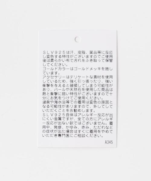 SMELLY(スメリー)の「SMELLY so’ station chain necklace(ネックレス・レディース・シルバー・-)」の12枚目の写真