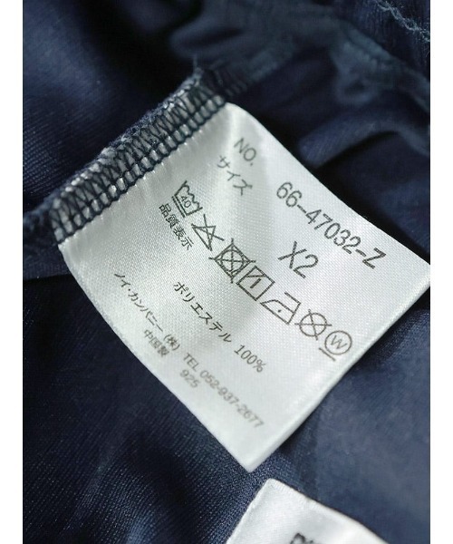 PIMLICO(ピムリコ)の「メッシュ ショートパンツ ハーフパンツ 短パン クールタッチ メンズ 大きいサイズ COOL TOUCH DRY ウエストゴム ショートパンツ PIMLICO ピムリコ(その他パンツ・メンズ・ネイビー/ブラック・X2(4L~5L)/X5(9L~10L)/X1(3L~4L)/X3(6L~7L)/X4(8L~9L))」の22枚目の写真