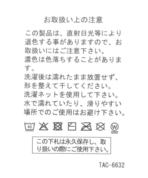 niko and...（ニコアンド）の「ラインメッシュルームシューズ（ルームシューズ/スリッパ・レディース・オレンジ/ネイビー・MEDIUM/LARGE）」の13枚目の写真