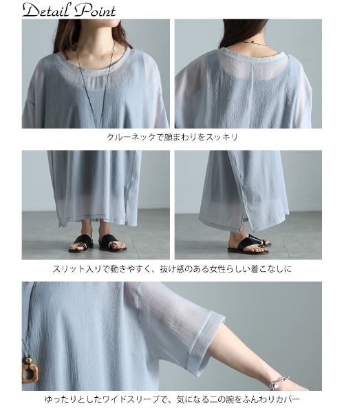 GOLDJAPAN(ゴールドジャパン)の「シアーワイドワンピース&ノースリーブワンピース2点セット【大きいサイズ対応】(ワンピース・レディース・ブラック/グレー・4L~5L/LL~3L)」の6枚目の写真