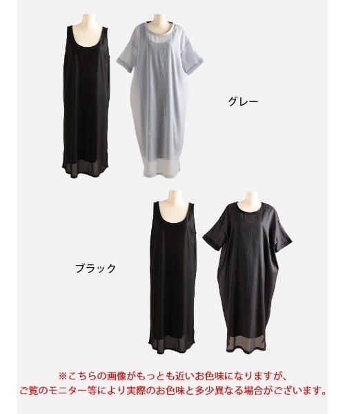 GOLDJAPAN(ゴールドジャパン)の「シアーワイドワンピース&ノースリーブワンピース2点セット【大きいサイズ対応】(ワンピース・レディース・ブラック/グレー・4L~5L/LL~3L)」の5枚目の写真